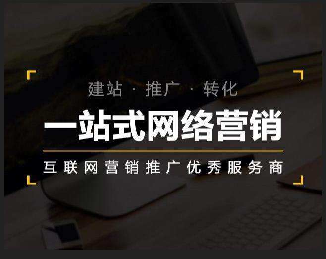 绥棱企业如何怎么利用网络推广抓取潜在客户