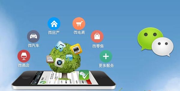 绥棱分析企业微信公众号平台开发的优势有哪些？