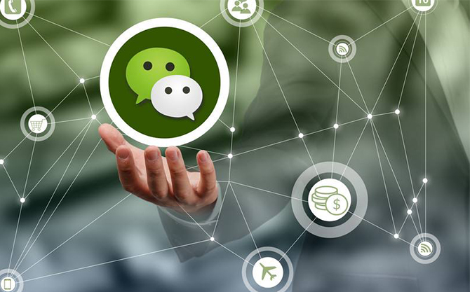 绥棱浅析微信开发可以为企业带来的几个作用