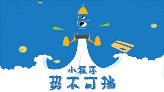 绥棱微信小程序开发如何助力传统零售商突破经营难题