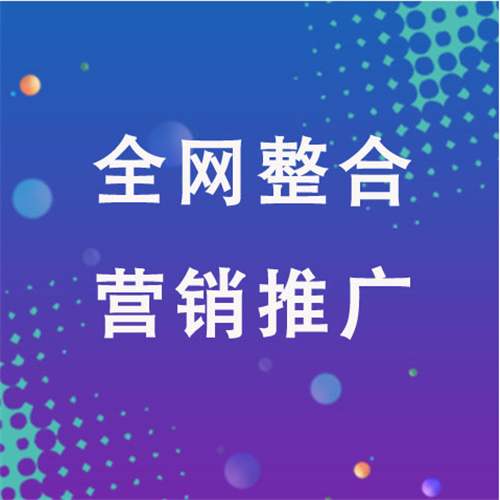 绥棱企业网络推广老是没有客户的原因是什么呢