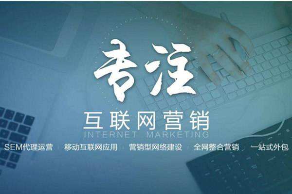 绥棱电商行业做网络推广需要具备的条件有哪些